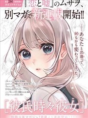 花芯完整版结尾片段画面
